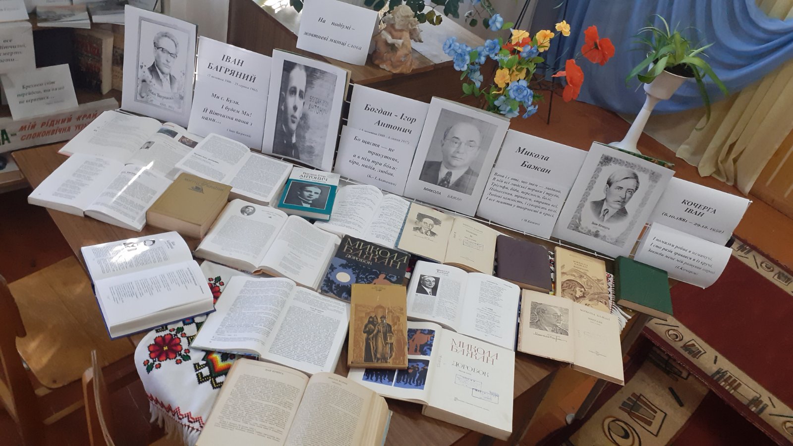 Читаюча родина училища – стратегічне завдання бібліотеки
